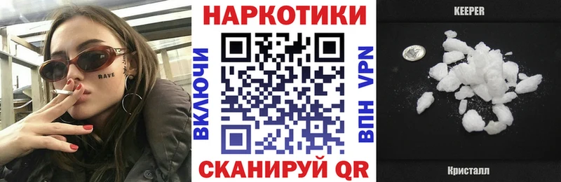 Купить наркоту Шадринск АМФЕТАМИН  Мефедрон  ГАШИШ  мега ССЫЛКА  Каннабис 
