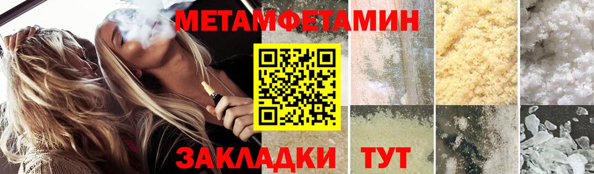 Амфетамин 97% Шадринск