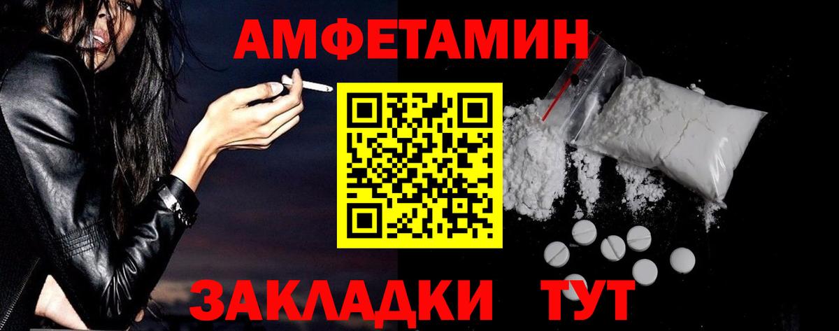 ГАШ  Шадринск  APVP СОЛЬ   Мефедрон   COCAIN  Вход с VPN 