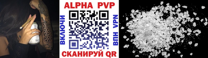 OMG ТОР  Шадринск  Alpha PVP крисы CK 