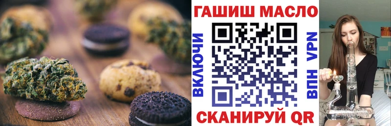 это Telegram  купить  цена  Шадринск  Canna-Cookies конопля  ОМГ ОМГ рабочий сайт 