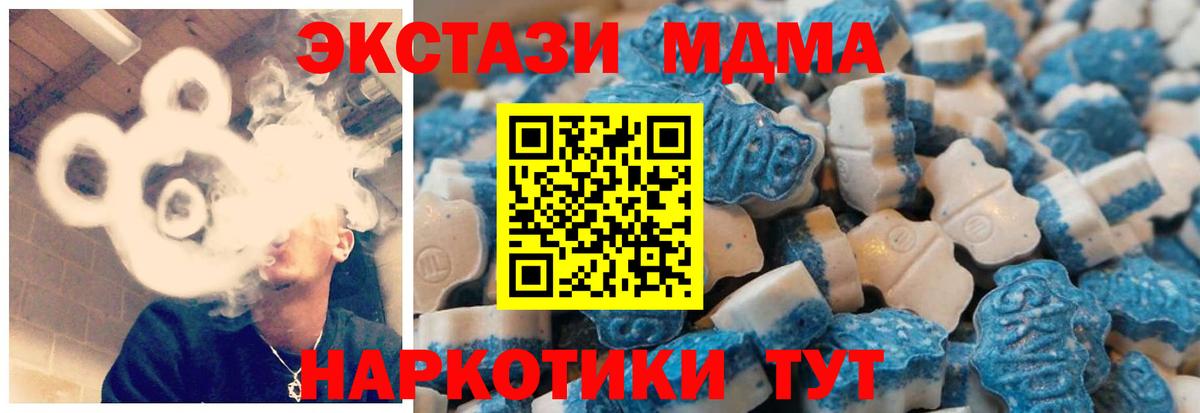 Мефедрон Шадринск