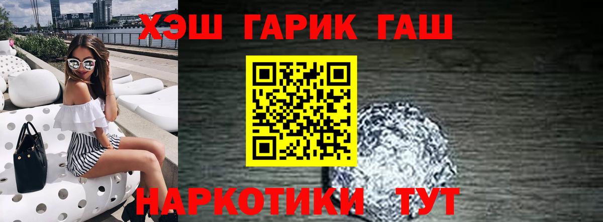 ГАШИШ индика сатива Шадринск