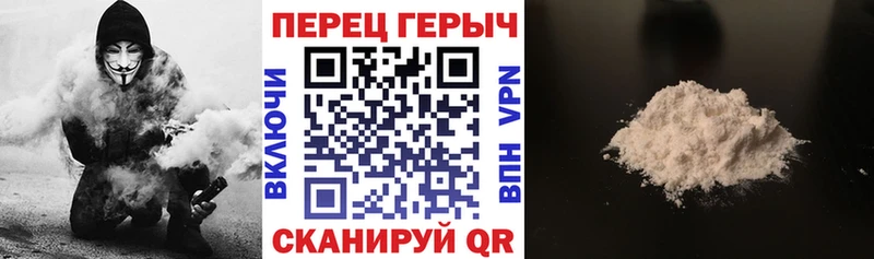 OMG tor  Шадринск  Героин белый 