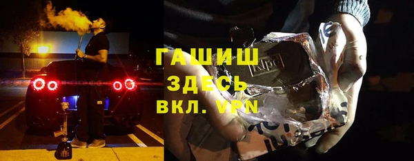 COCAINE Алексеевка