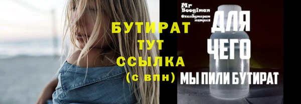 стаф Алексин