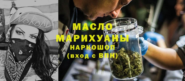 COCAINE Алексеевка