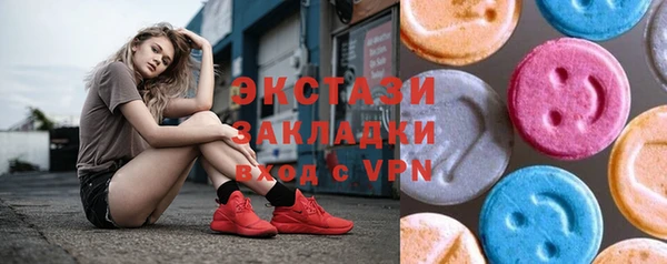 COCAINE Алексеевка