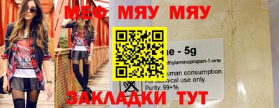 ПСИЛОЦИБИНОВЫЕ ГРИБЫ Кузнецк