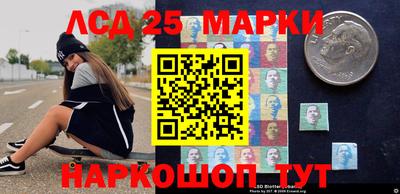 ПСИЛОЦИБИНОВЫЕ ГРИБЫ Кузнецк