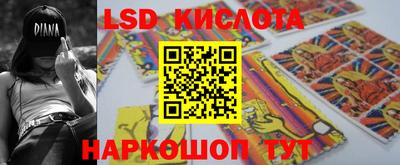 ПСИЛОЦИБИНОВЫЕ ГРИБЫ Кузнецк