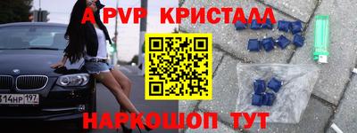 ПСИЛОЦИБИНОВЫЕ ГРИБЫ Кузнецк