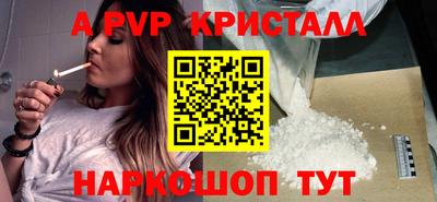 ПСИЛОЦИБИНОВЫЕ ГРИБЫ Кузнецк