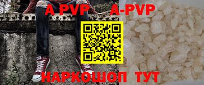 амф Кудымкар