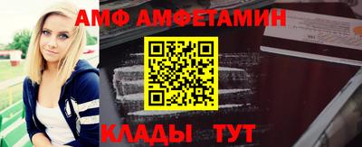 амф Кудымкар