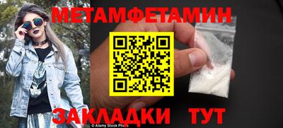 ПСИЛОЦИБИНОВЫЕ ГРИБЫ Кузнецк