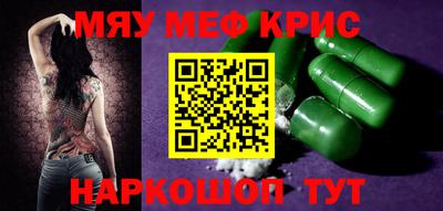 ПСИЛОЦИБИНОВЫЕ ГРИБЫ Кузнецк