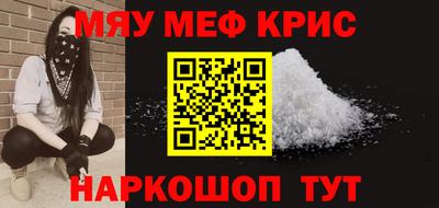 ПСИЛОЦИБИНОВЫЕ ГРИБЫ Кузнецк