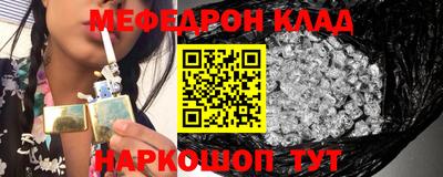 mdpv Кудрово