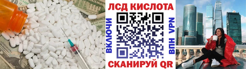 ЛСД экстази ecstasy  продажа наркотиков  Шадринск 
