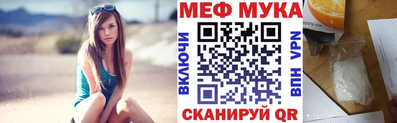 как найти   Шадринск  kraken рабочий сайт  МЕФ 4 MMC 