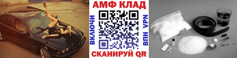 наркота  KRAKEN как зайти  Первитин Methamphetamine  Шадринск 