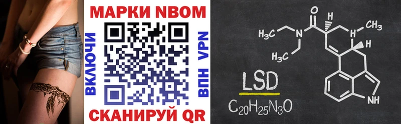 закладки  Шадринск  Марки NBOMe 1,5мг 