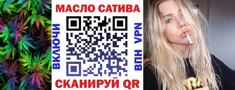 Дистиллят ТГК THC oil  цена   Шадринск 