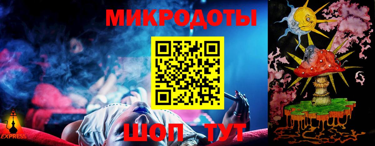Псилоцибиновые грибы мицелий  Галлюциногенные грибы Psilocybine cubensis  магазин продажи   Вход с VPN  Шадринск 