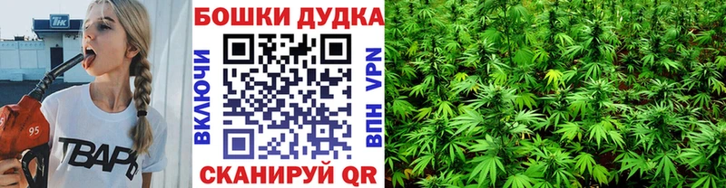 МАРИХУАНА Ganja Шадринск