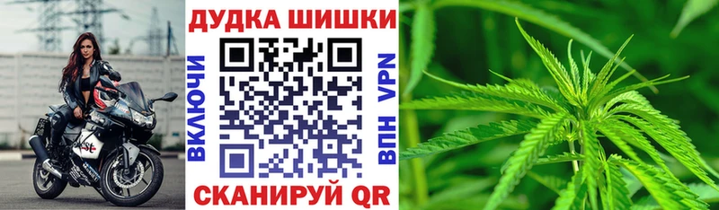 mega как зайти  Шадринск  это состав  Бошки марихуана тримм 