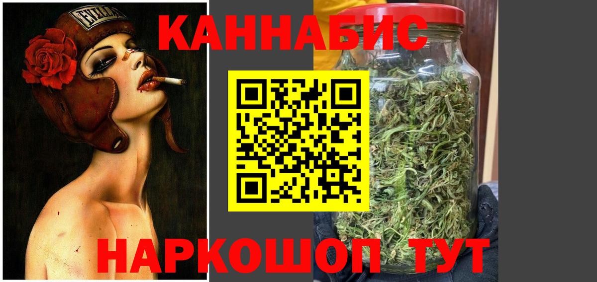 Шишки марихуана VHQ Шадринск