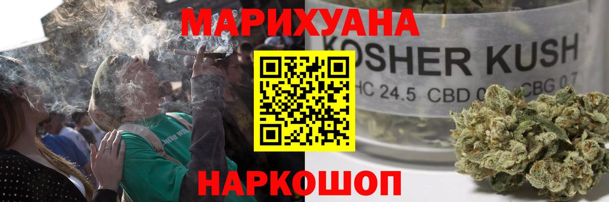 Шадринск  Конопля план  Вход с VPN  Шишки марихуана конопля  Канабис ГИДРОПОН  Каннабис ГИДРОПОН 